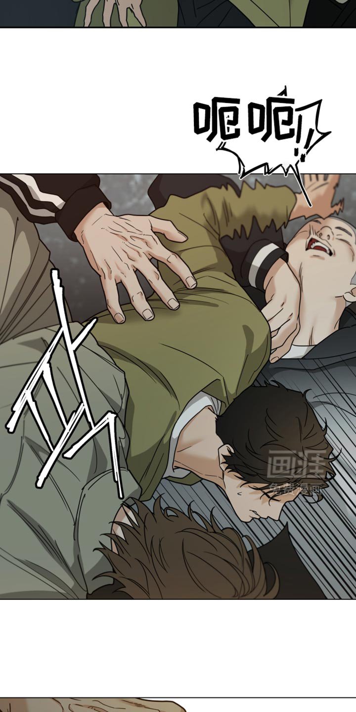 第47章：抓住他！