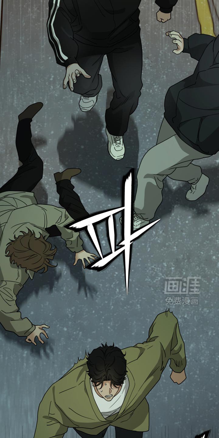 第47章：抓住他！