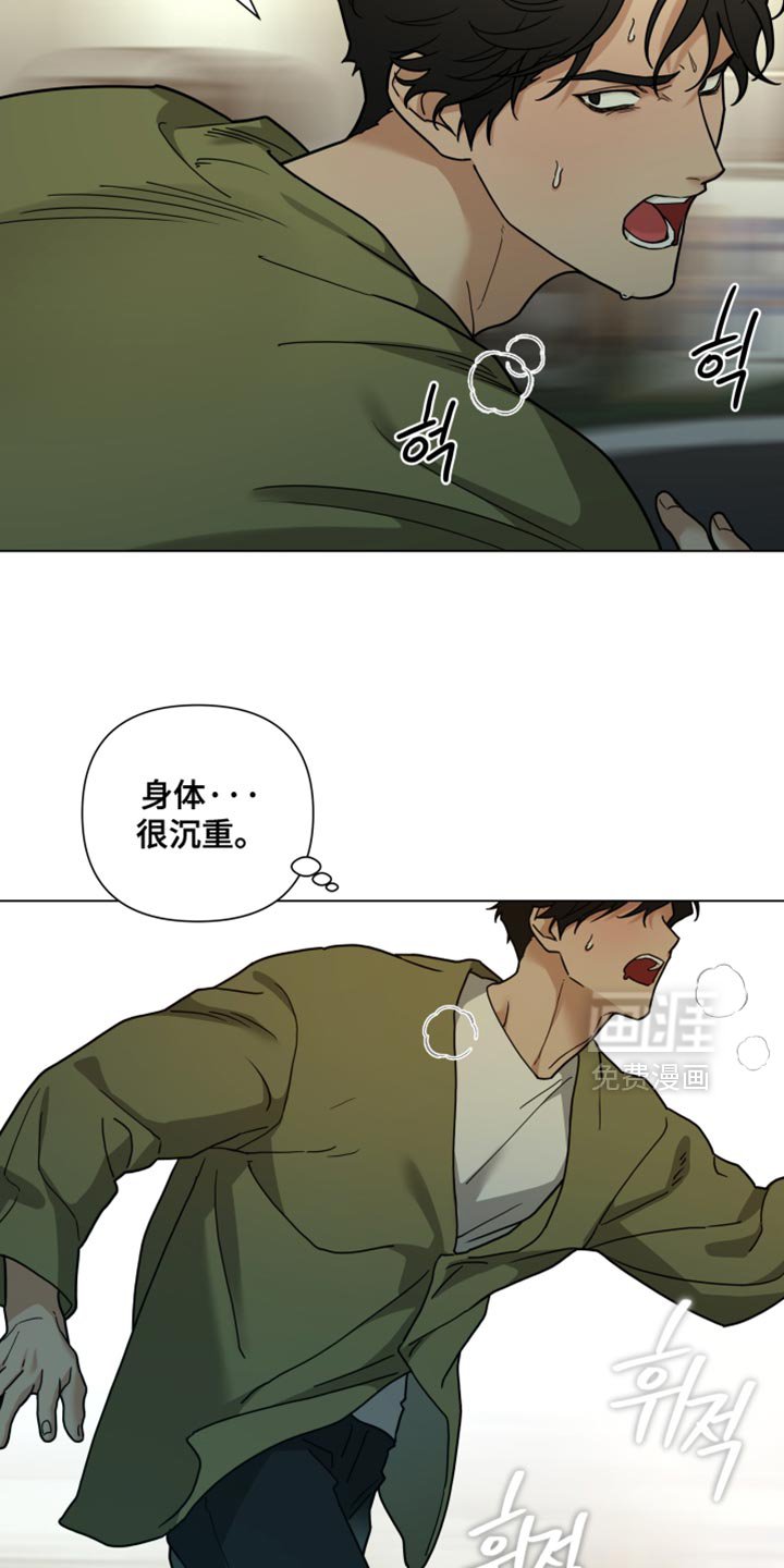 第48章：用身体偿还！