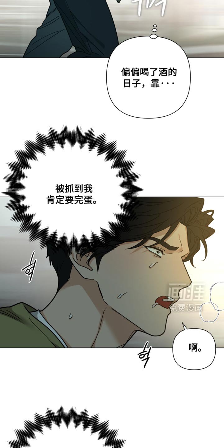 第48章：用身体偿还！