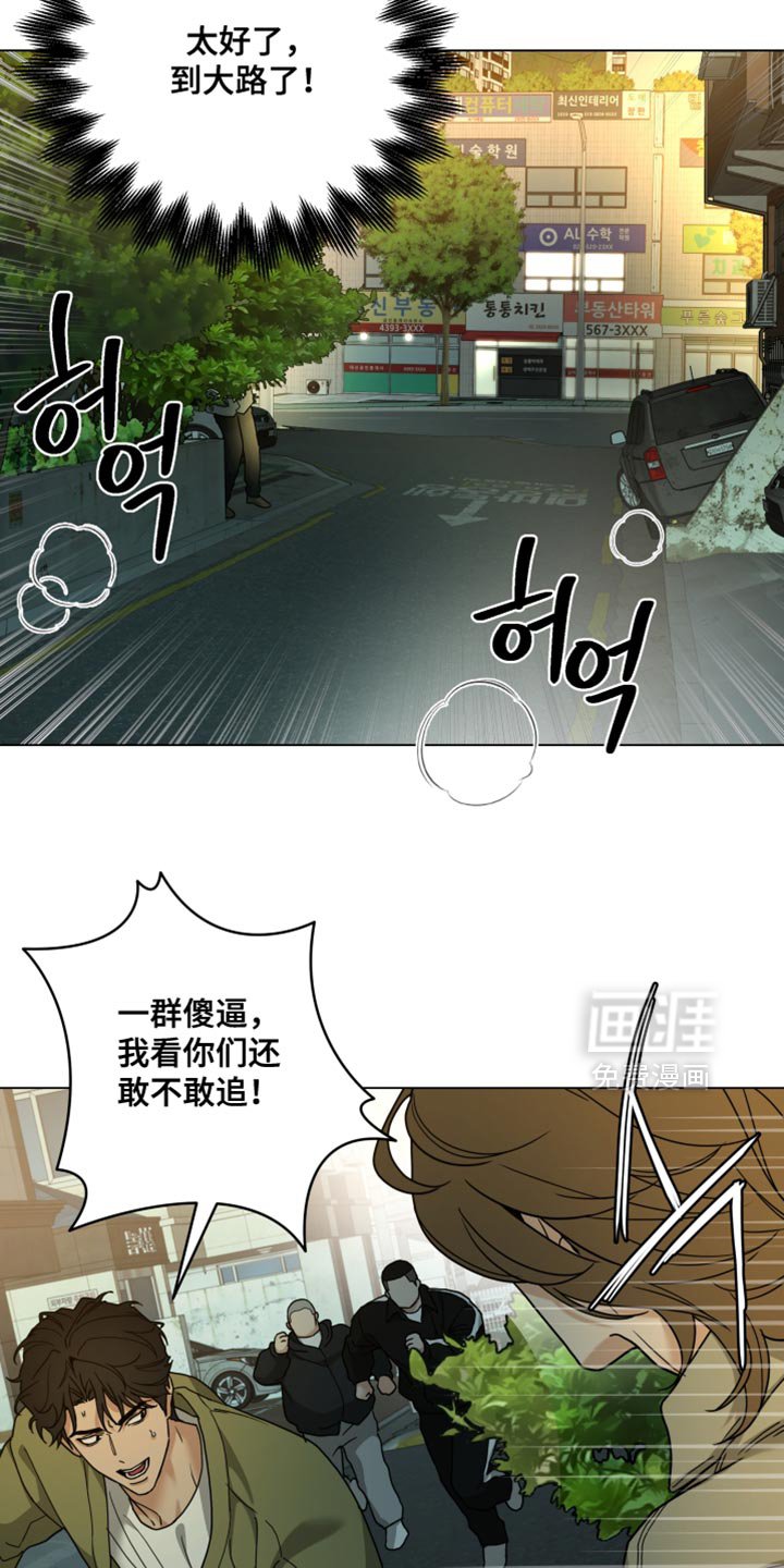 第48章：用身体偿还！