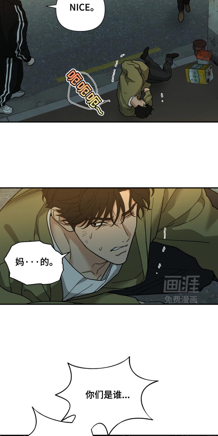 第48章：用身体偿还！