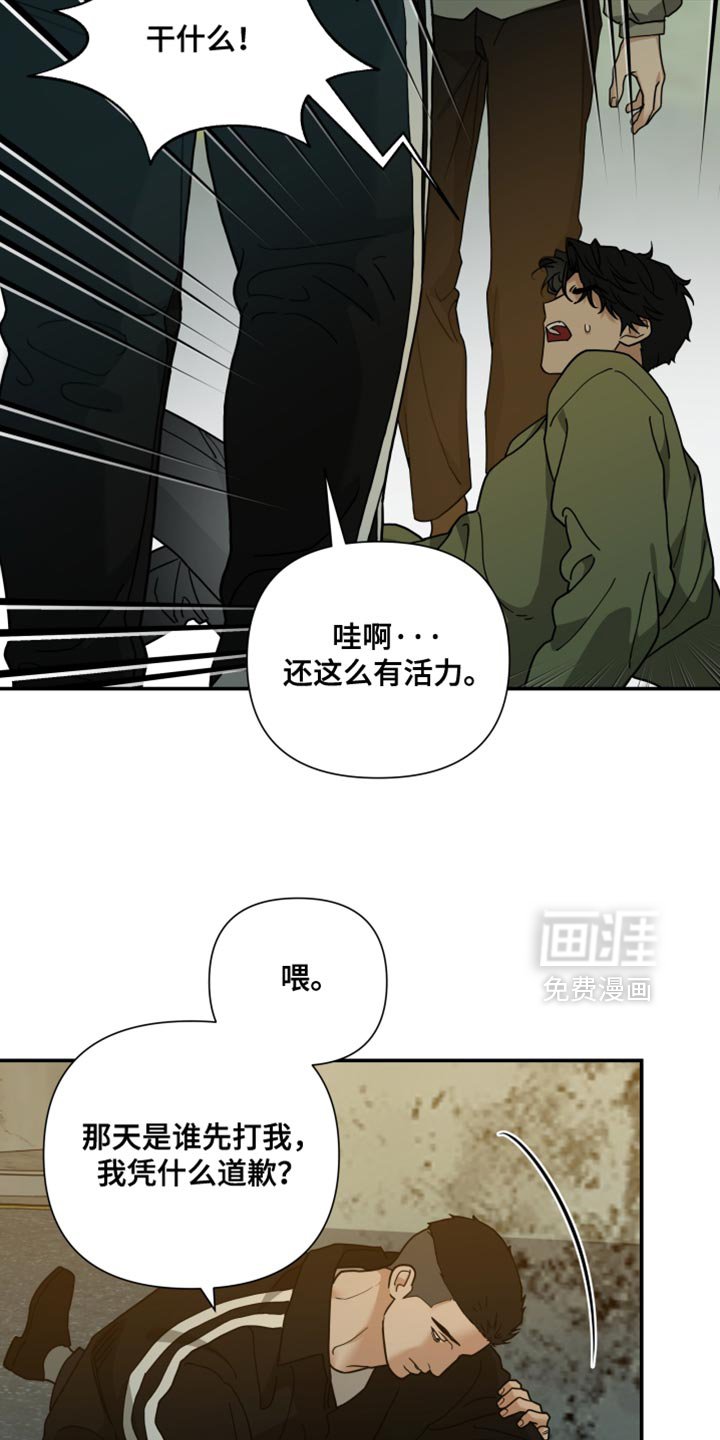 第48章：用身体偿还！