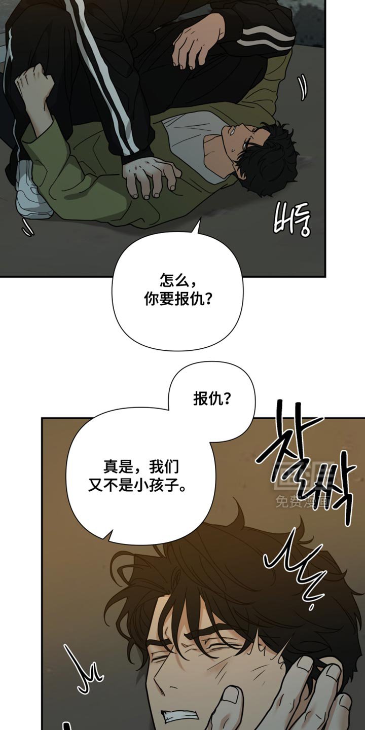 第48章：用身体偿还！