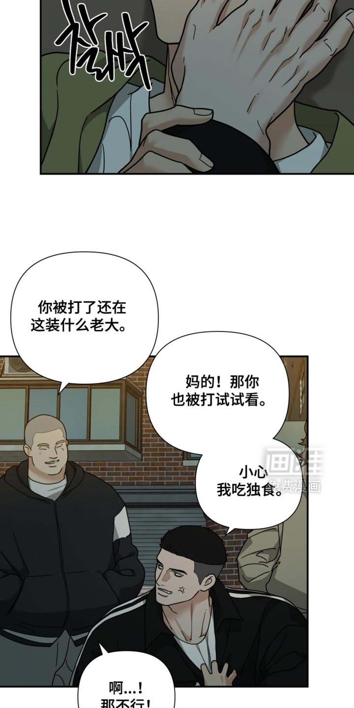 第48章：用身体偿还！