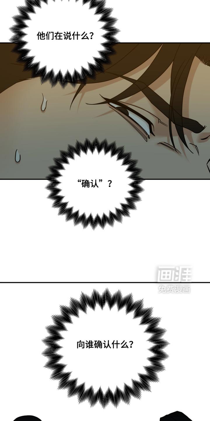 第48章：用身体偿还！