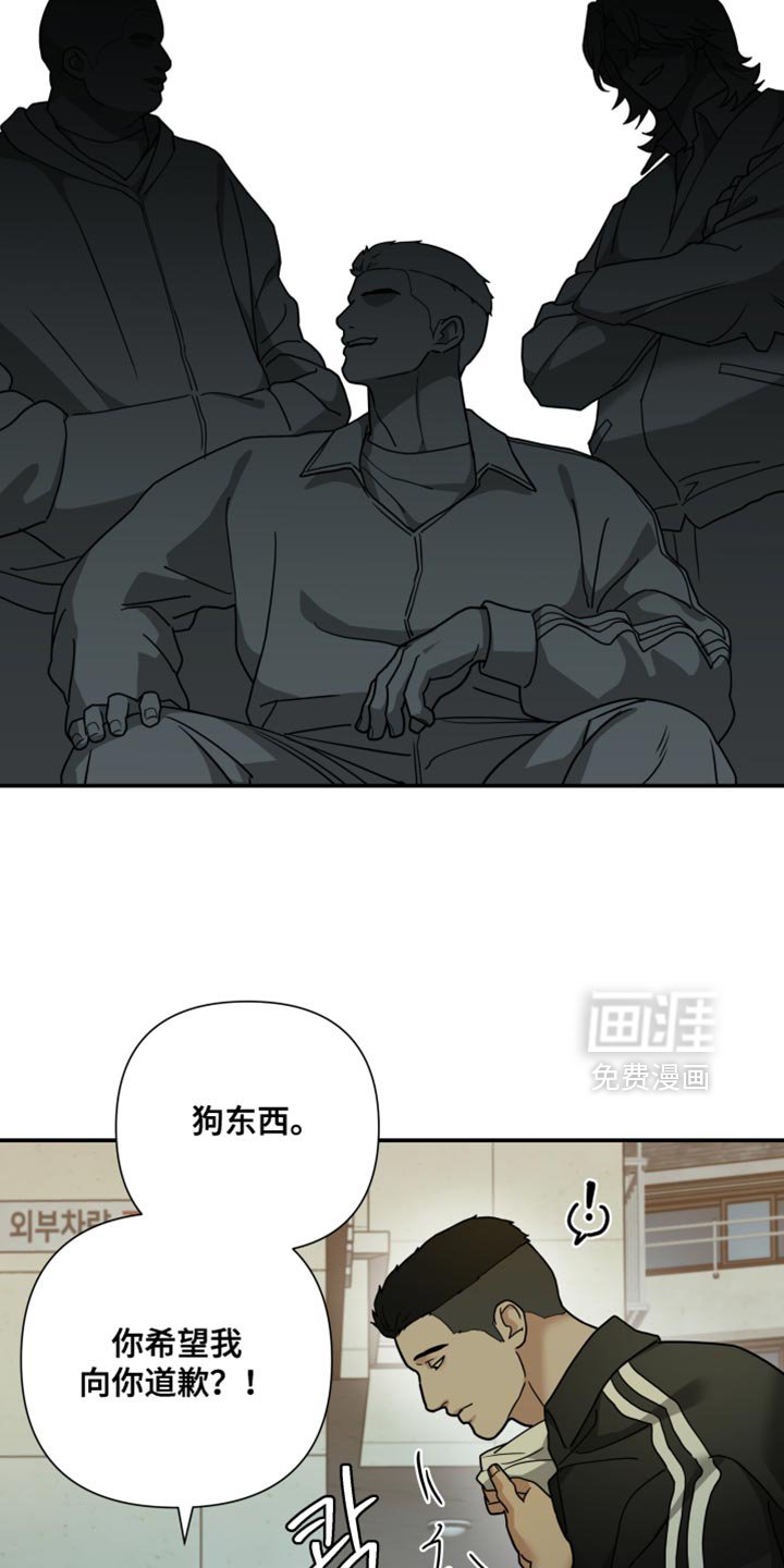 第48章：用身体偿还！