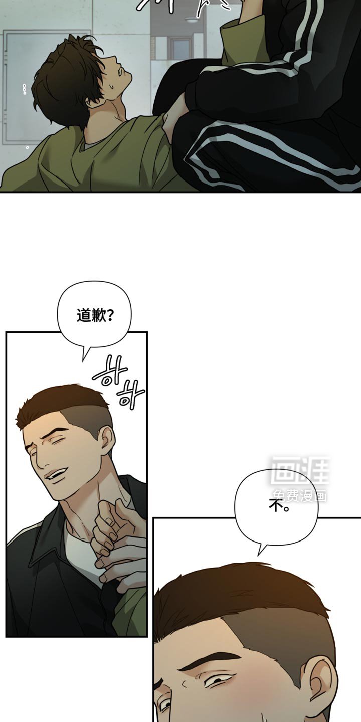 第48章：用身体偿还！