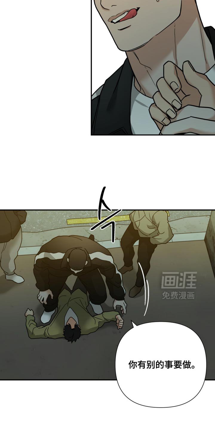 第48章：用身体偿还！