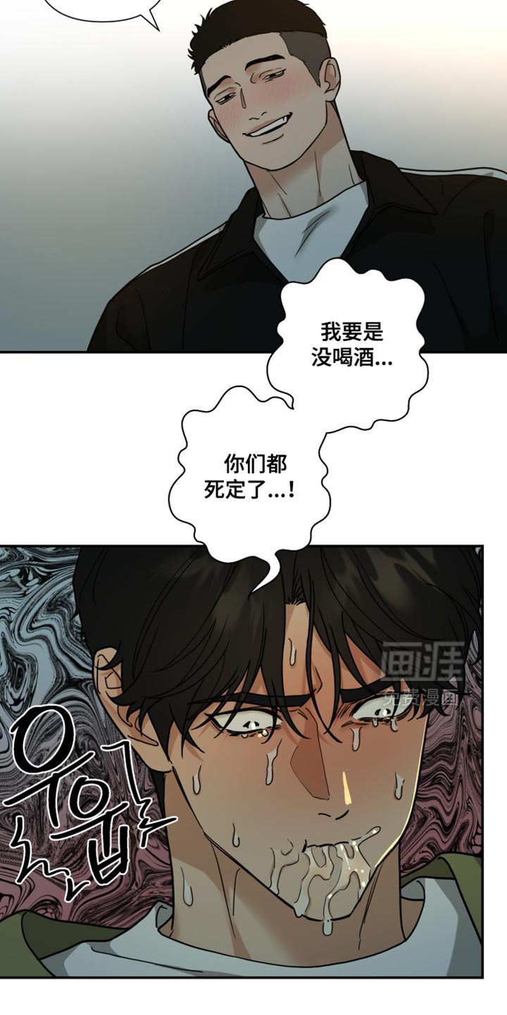 第49章：我不是让你乖一点吗？