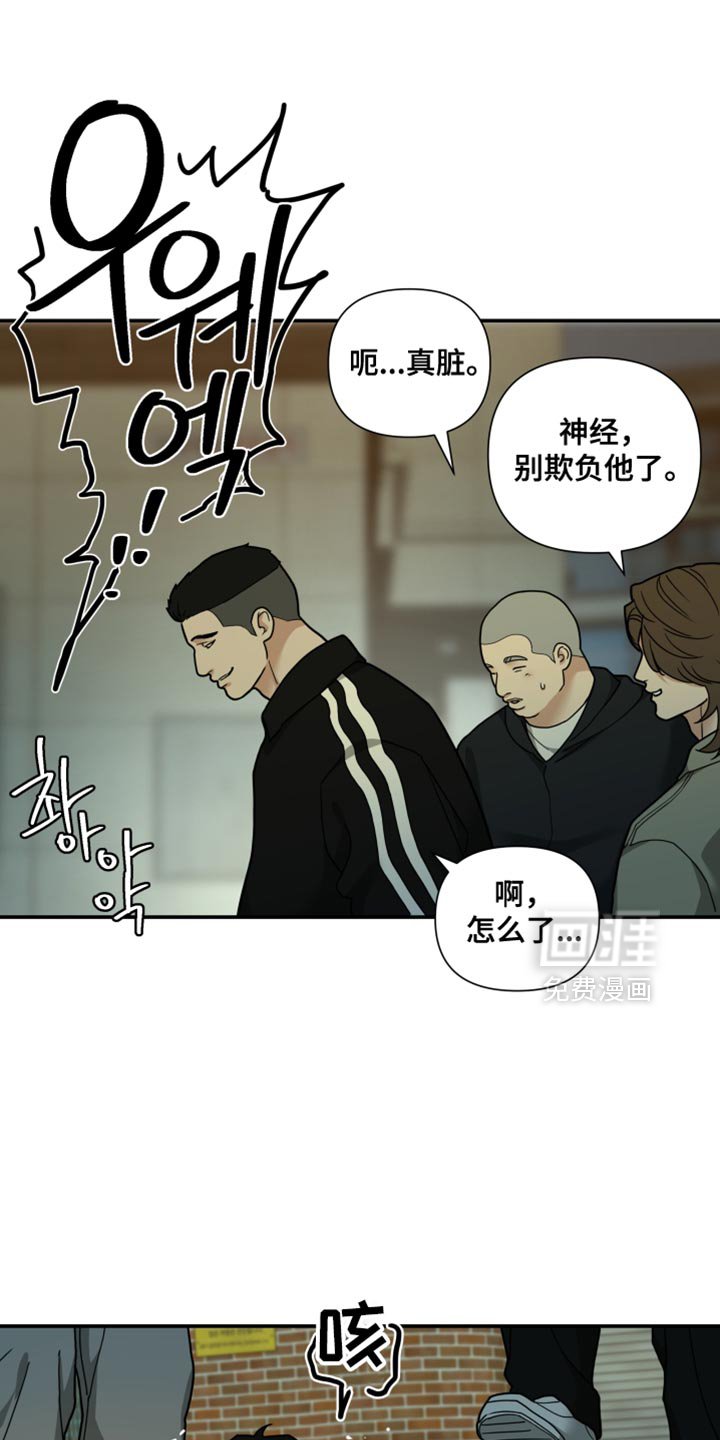 第49章：我不是让你乖一点吗？