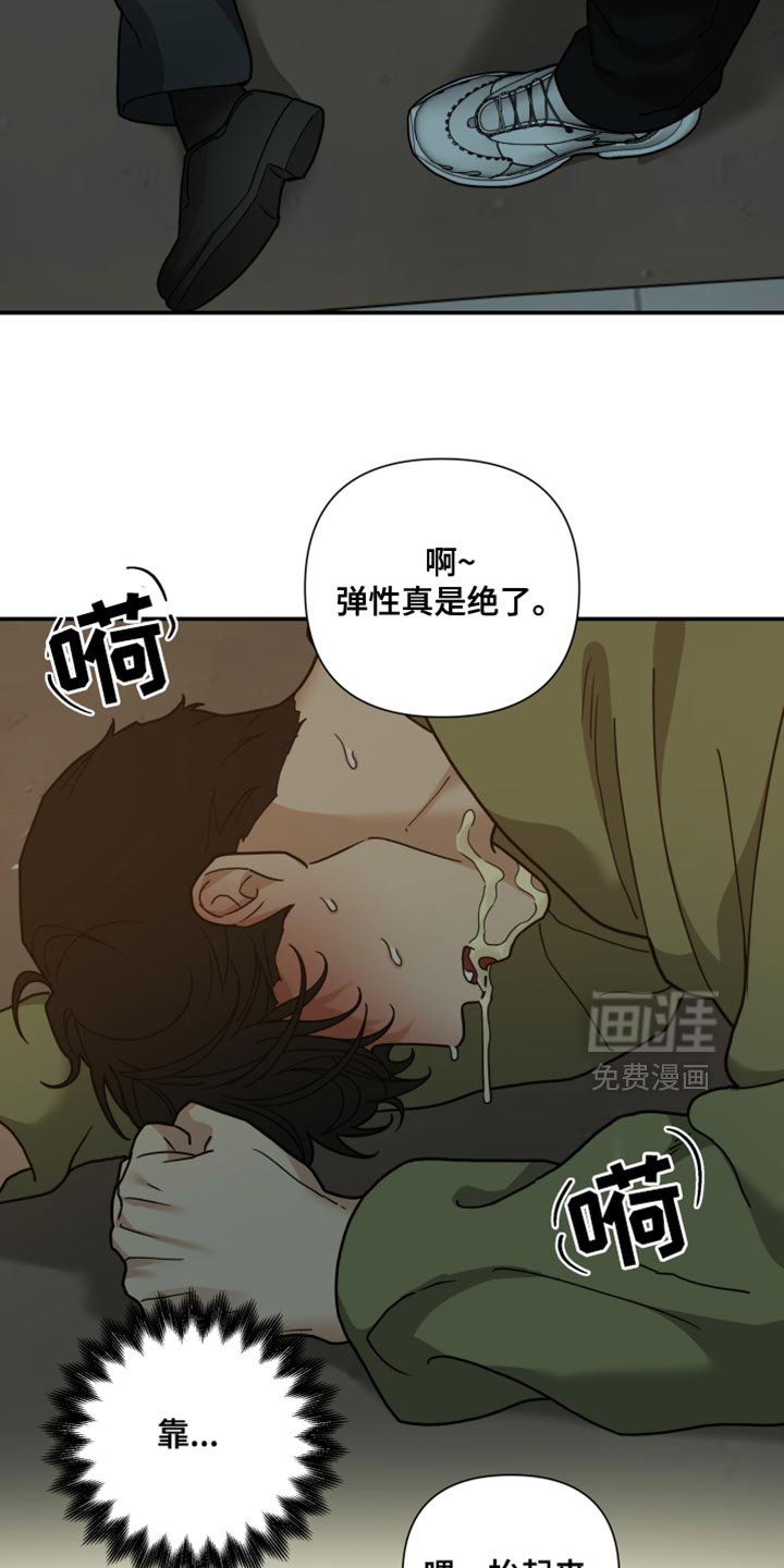 第49章：我不是让你乖一点吗？