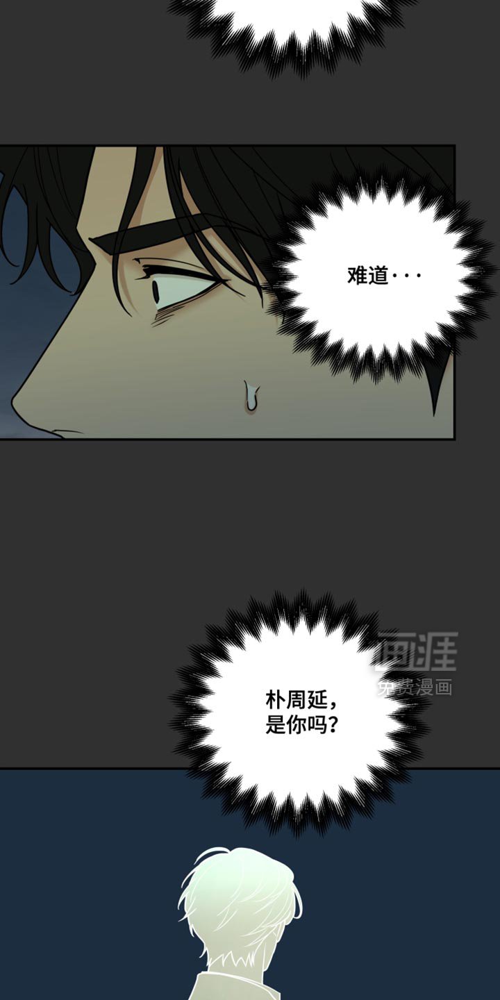 第49章：我不是让你乖一点吗？
