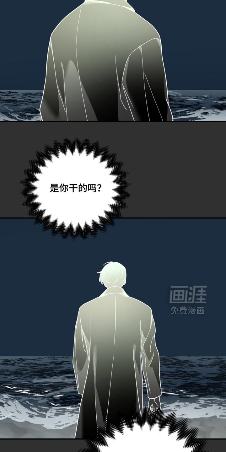 第49章：我不是让你乖一点吗？