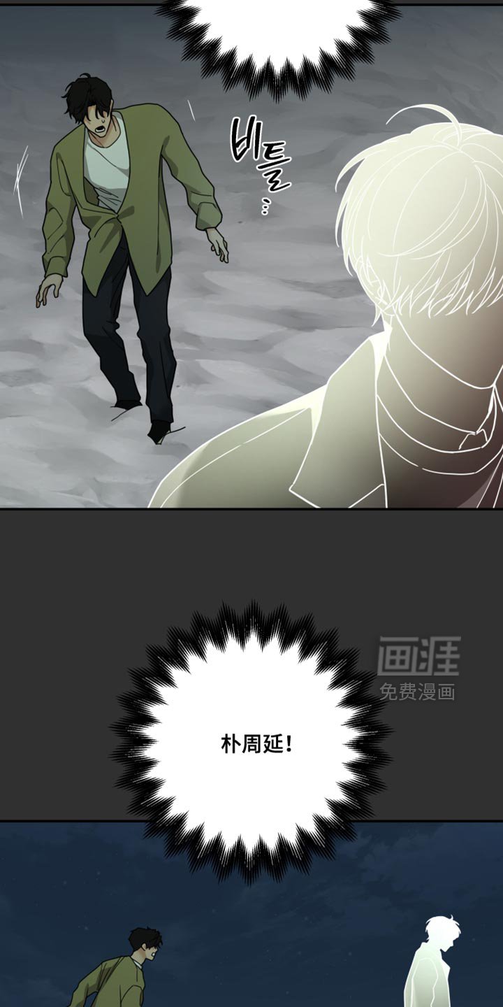 第49章：我不是让你乖一点吗？