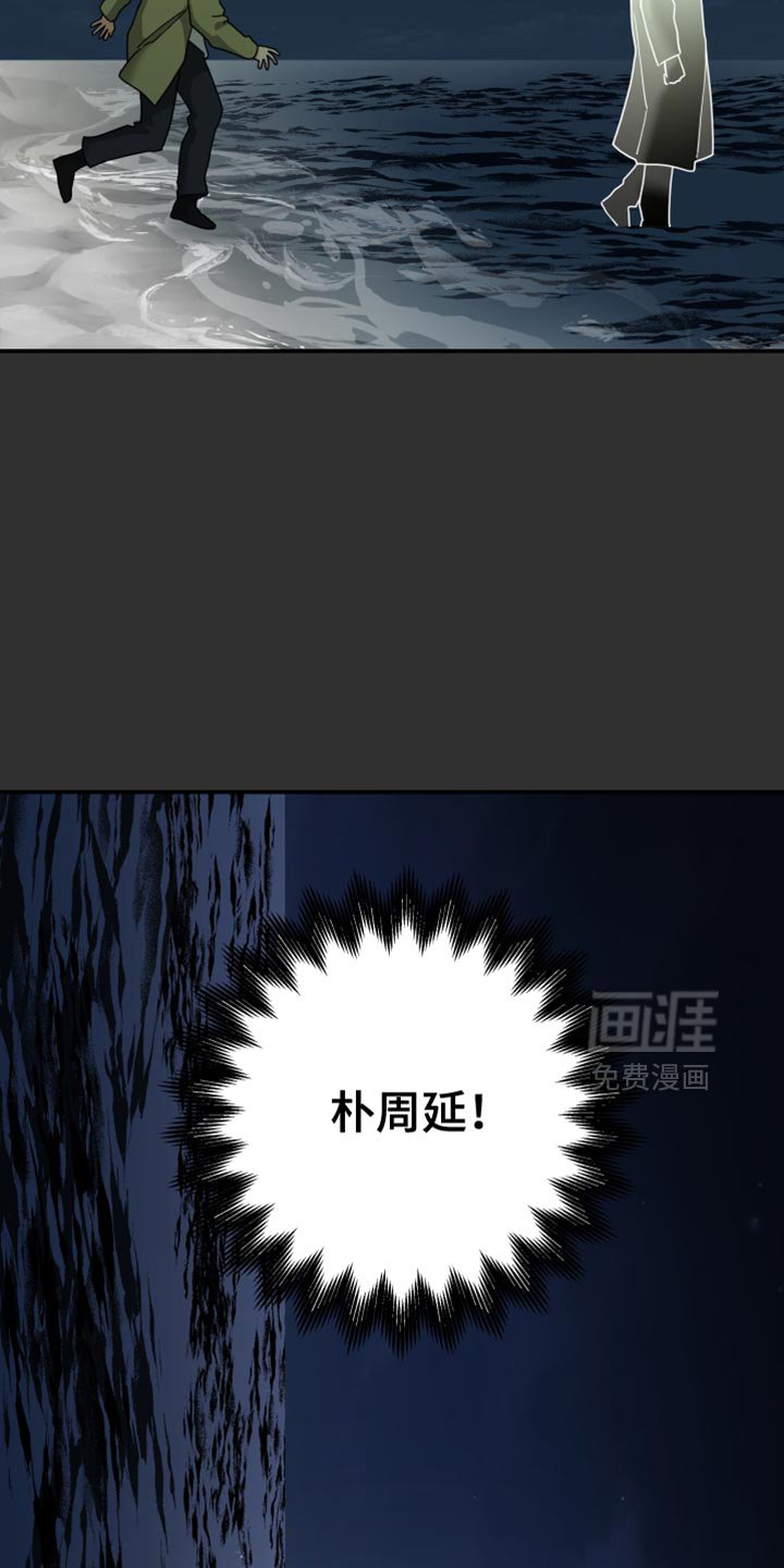 第49章：我不是让你乖一点吗？