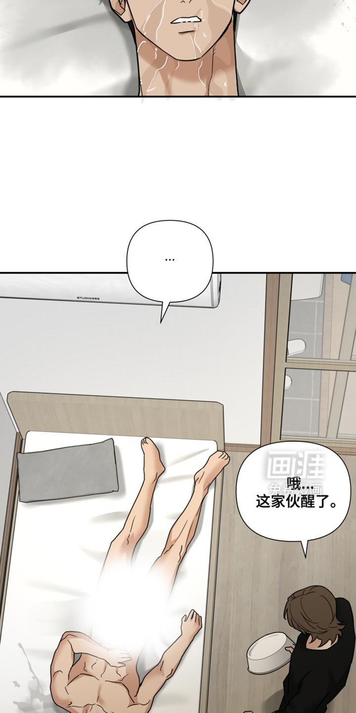 第49章：我不是让你乖一点吗？