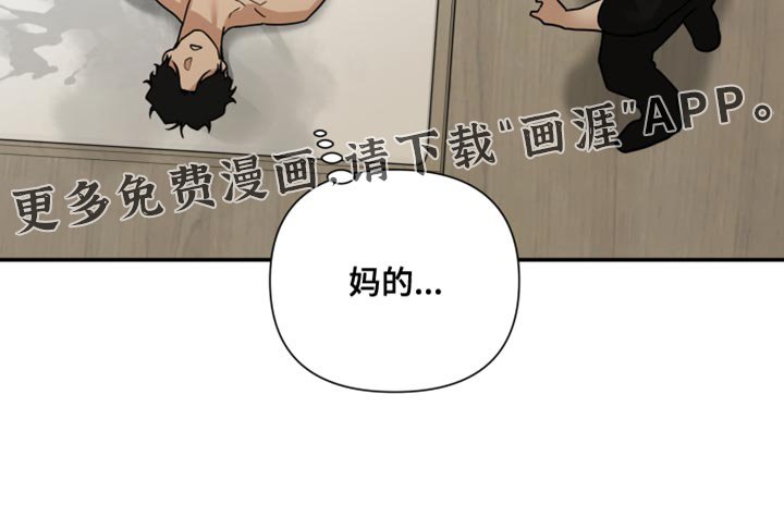 第49章：我不是让你乖一点吗？