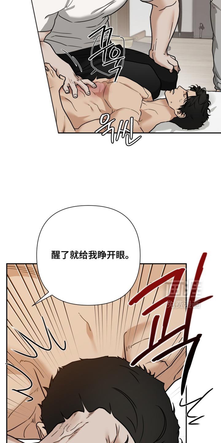 第50章：恶劣的气氛