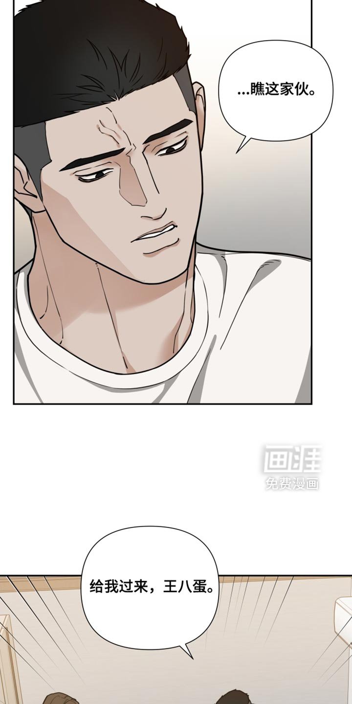 第50章：恶劣的气氛