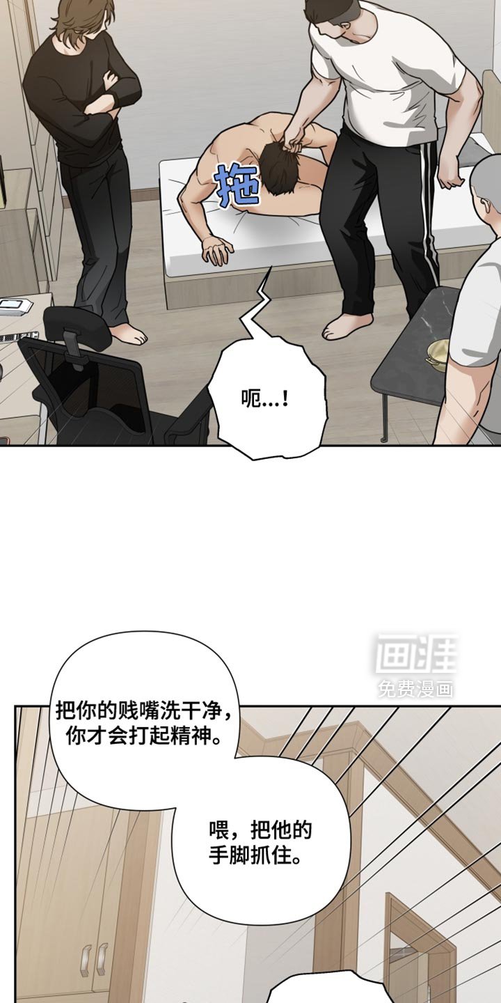 第50章：恶劣的气氛