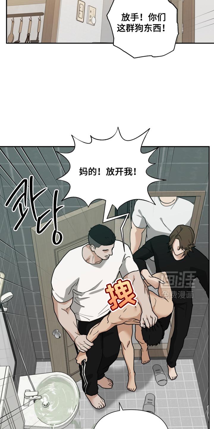 第50章：恶劣的气氛