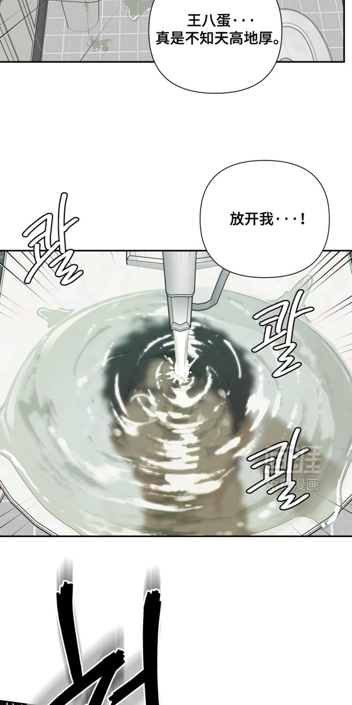 第50章：恶劣的气氛