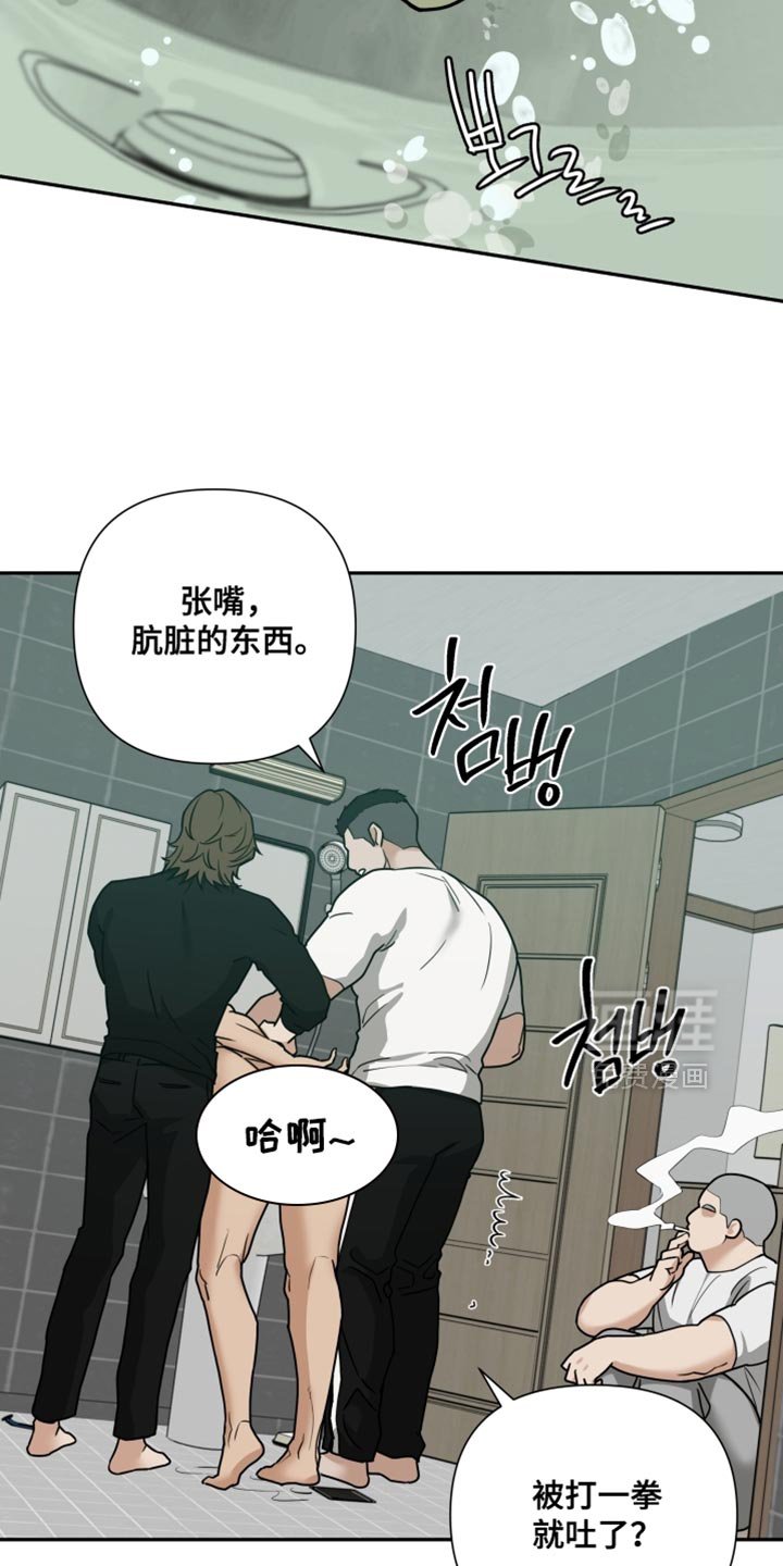 第50章：恶劣的气氛