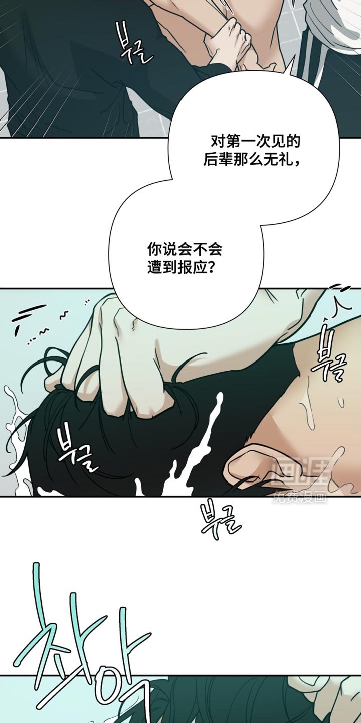 第50章：恶劣的气氛