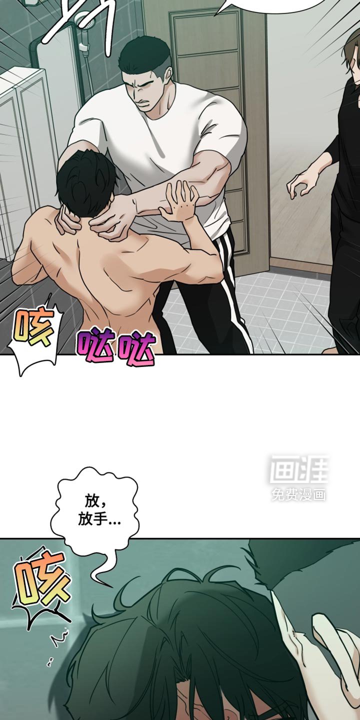 第50章：恶劣的气氛