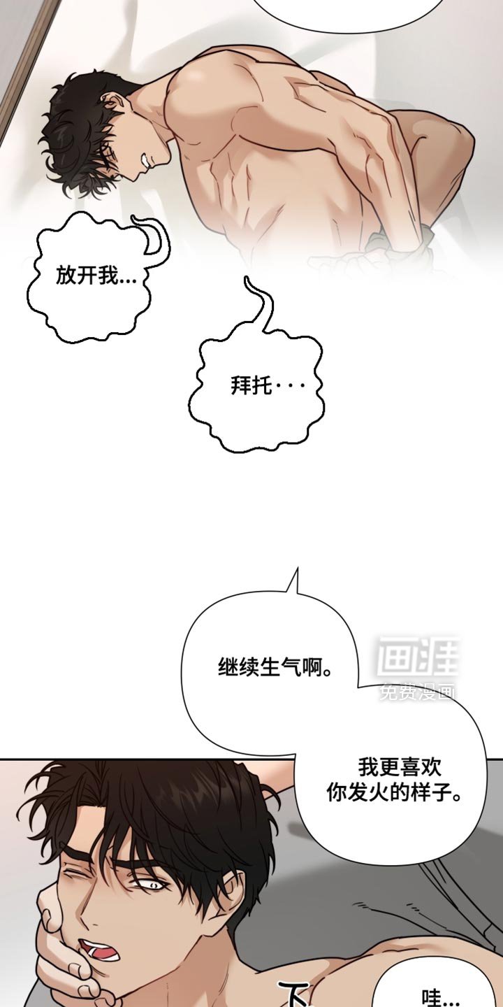 第50章：恶劣的气氛