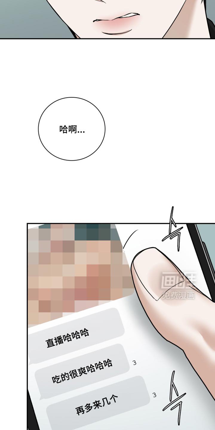 第51章：别搞笑了