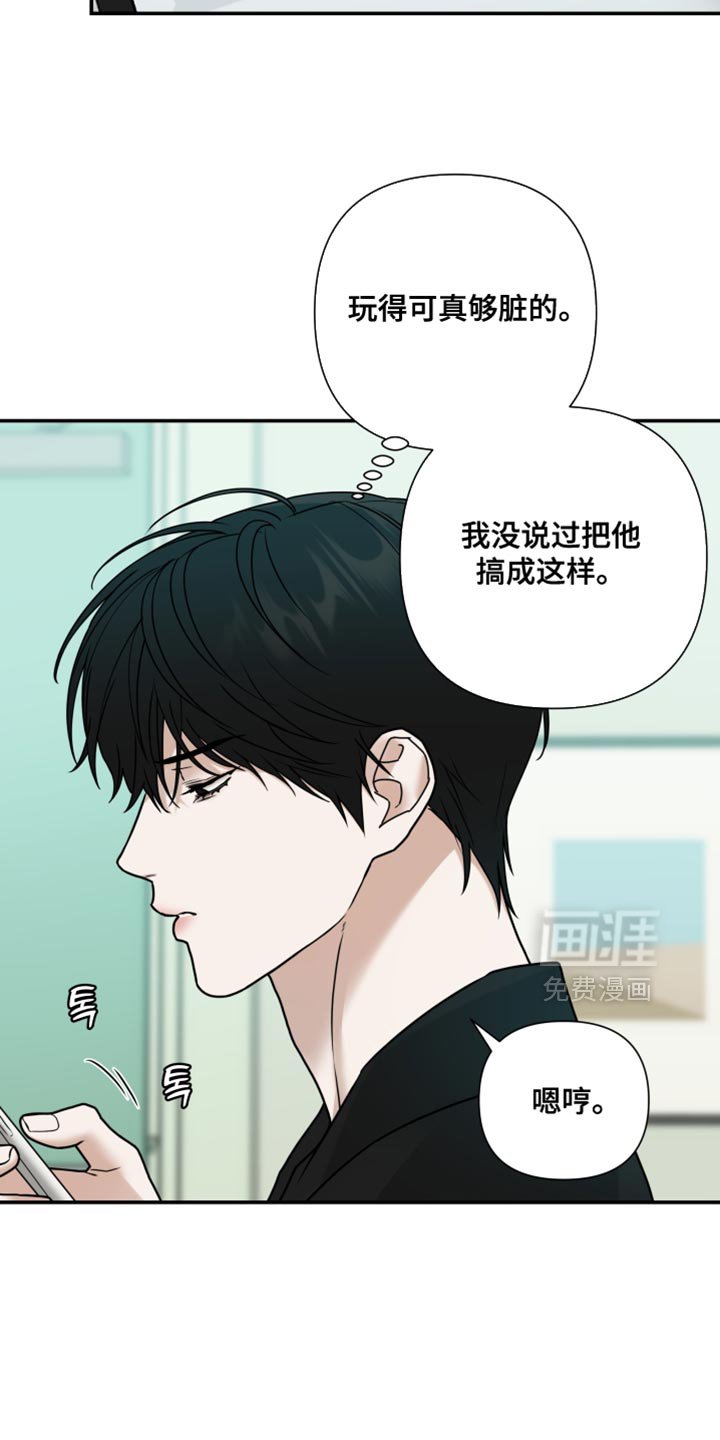 第51章：别搞笑了