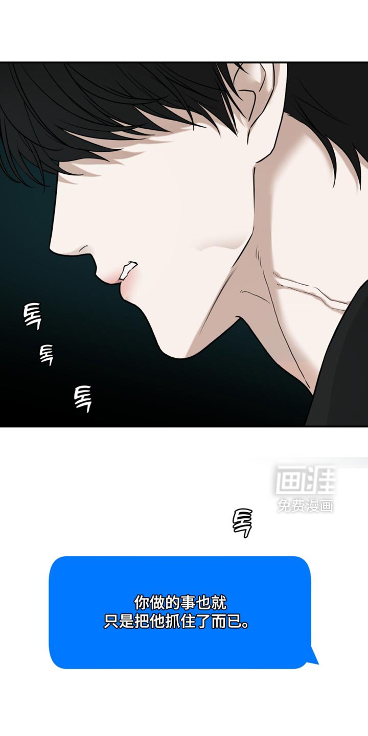 第51章：别搞笑了