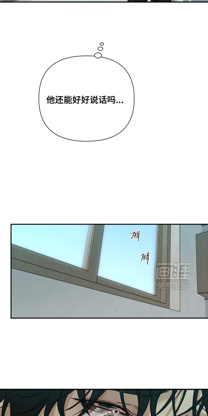 第51章：别搞笑了