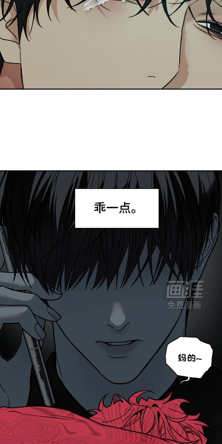 第51章：别搞笑了