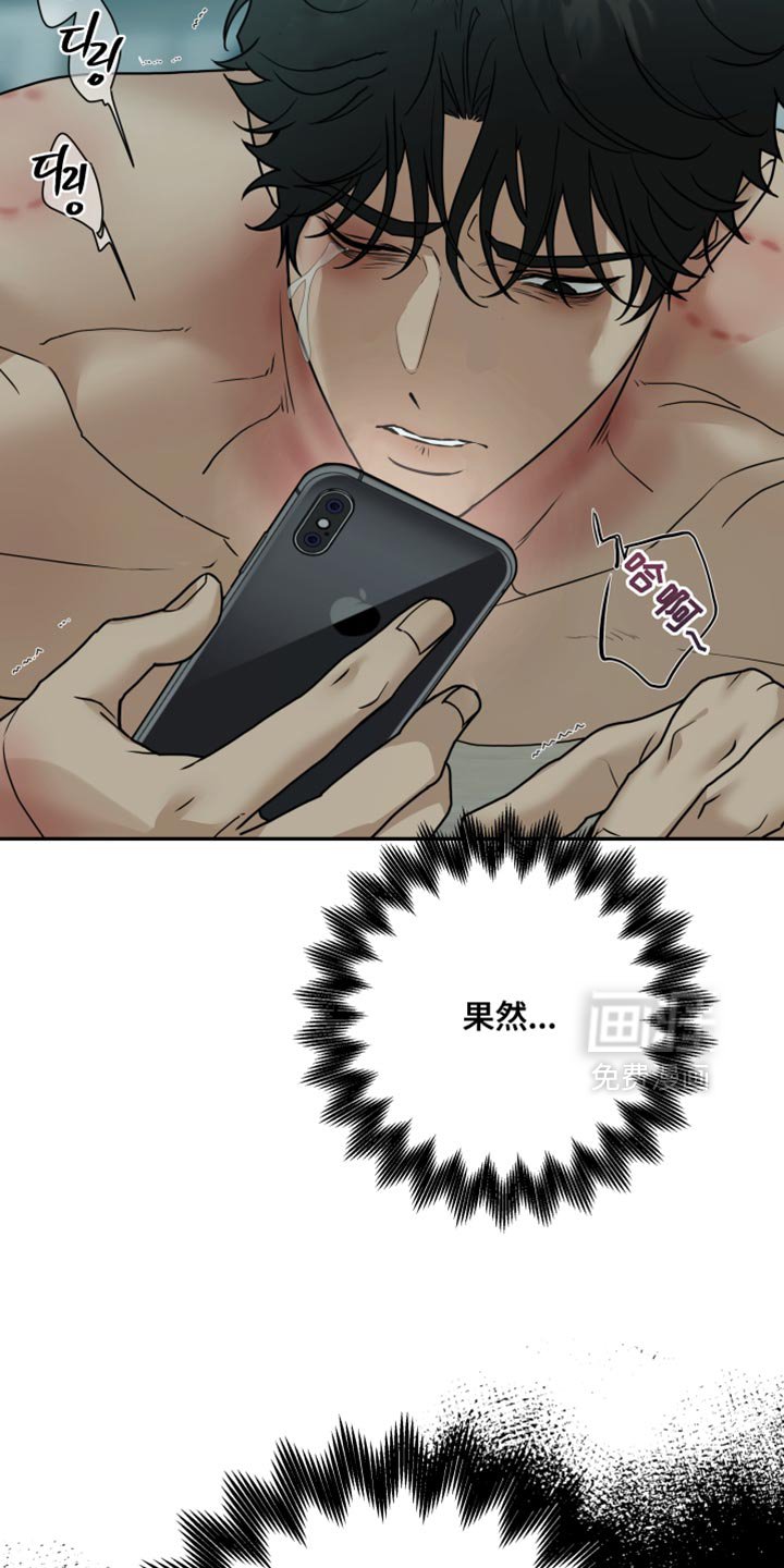 第51章：别搞笑了