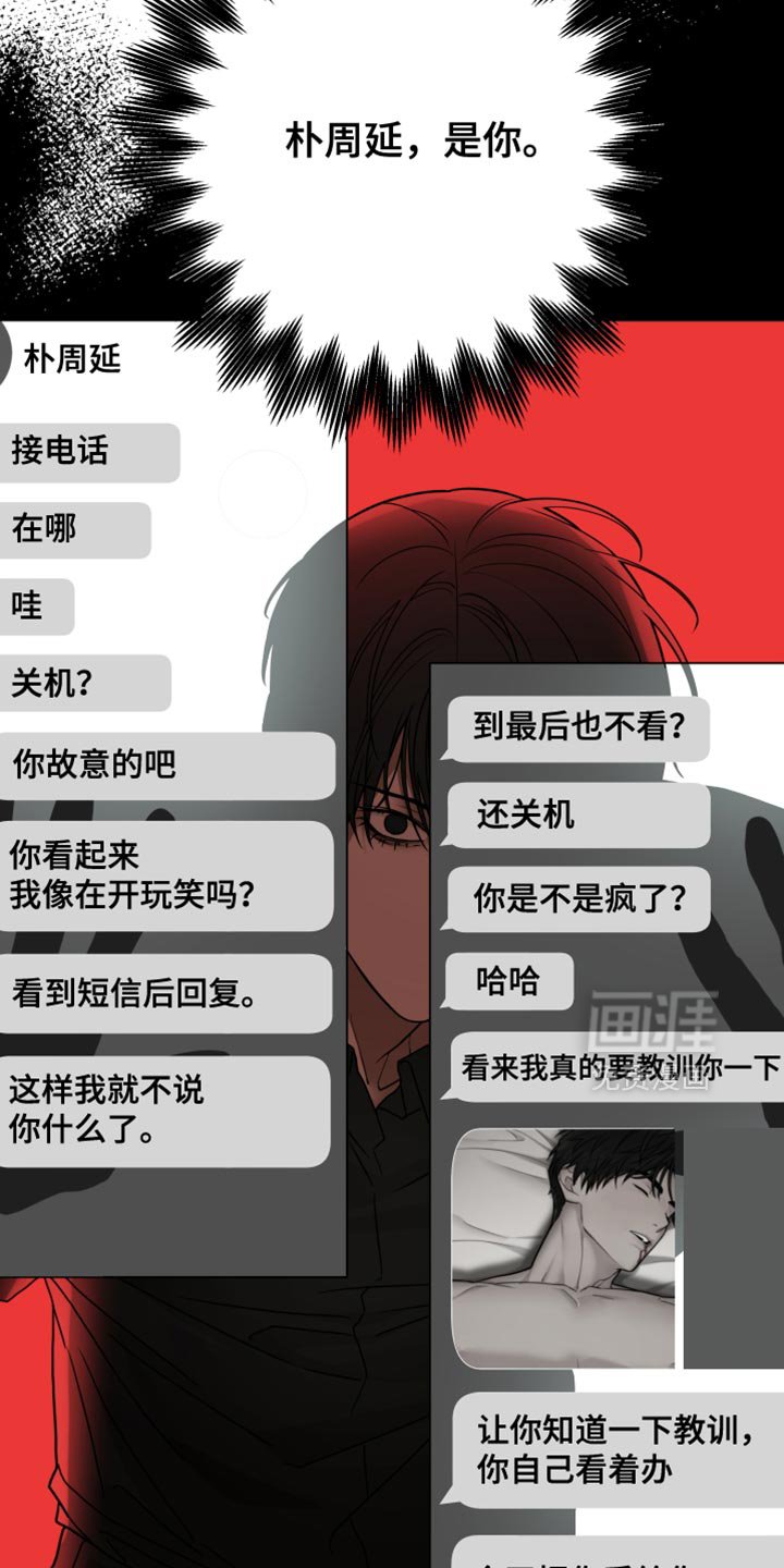 第51章：别搞笑了