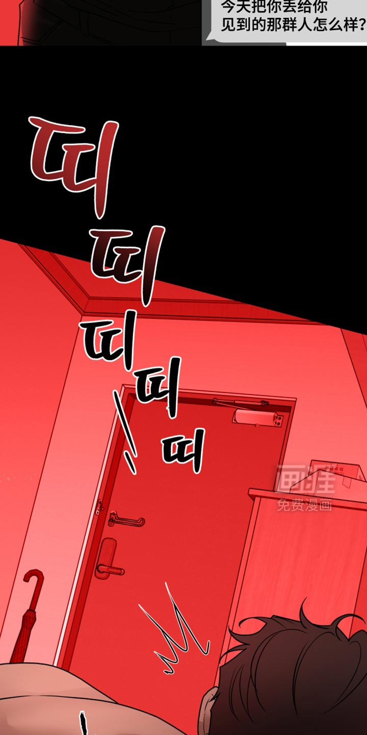 第51章：别搞笑了