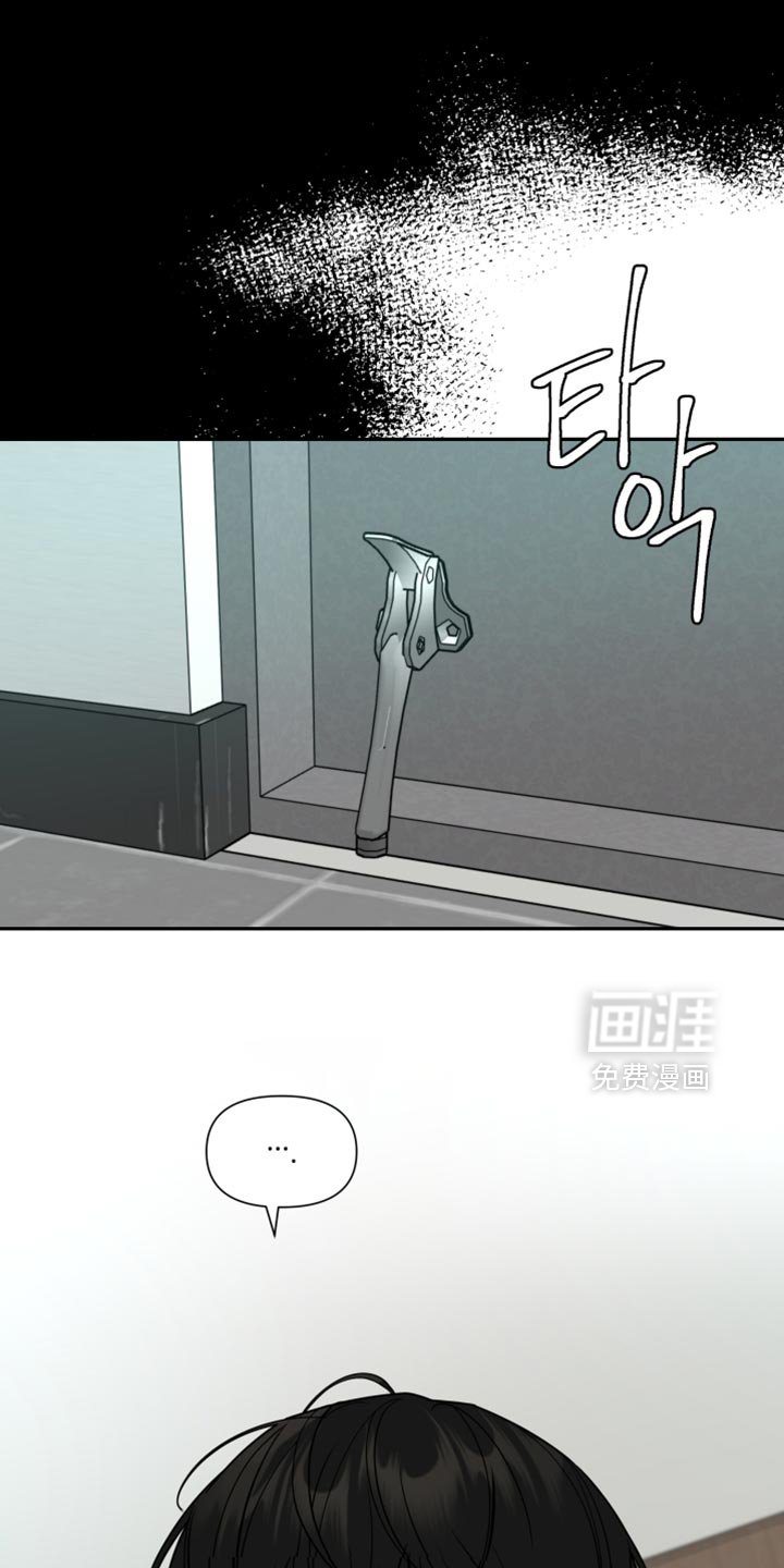 第52章：你还是走吧