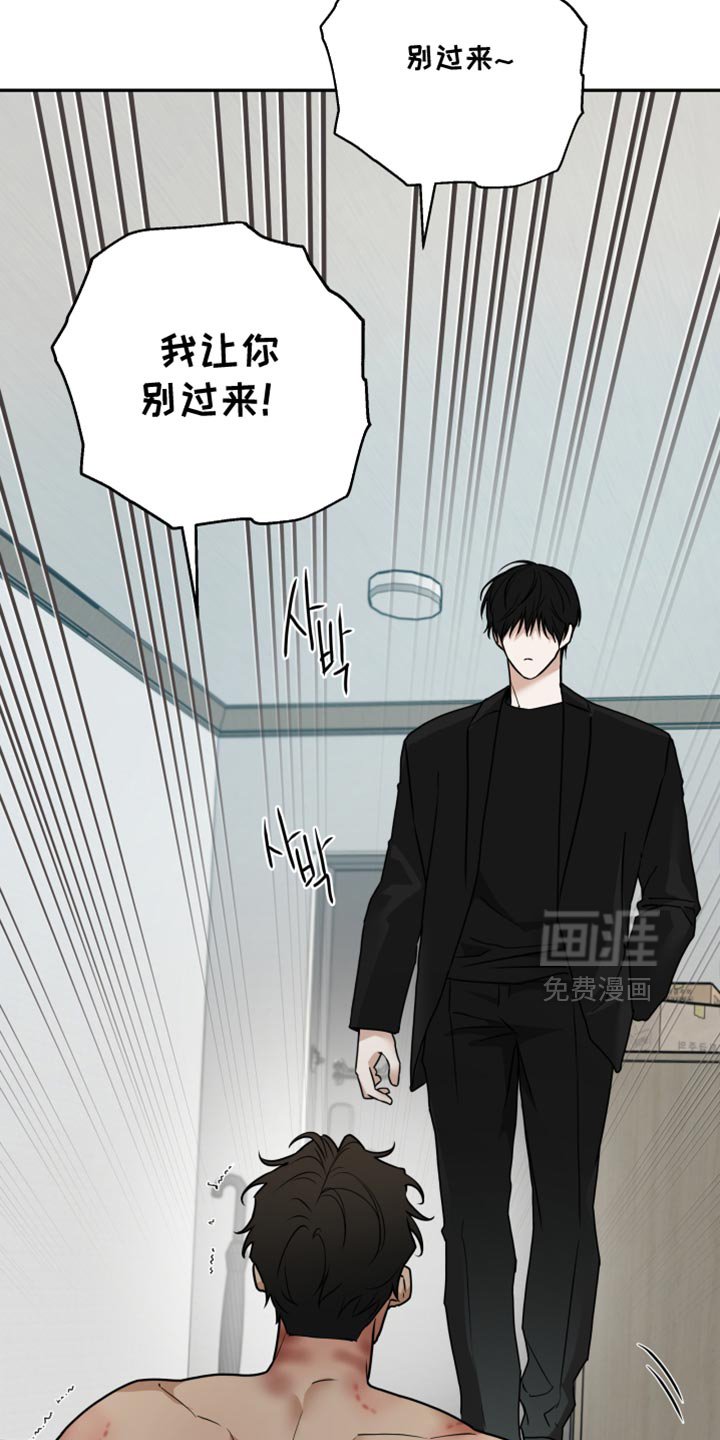 第52章：你还是走吧