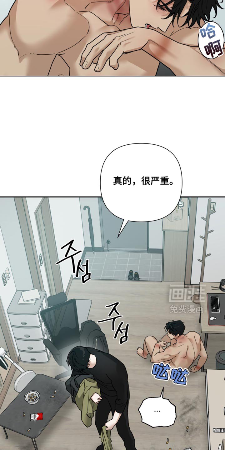 第52章：你还是走吧