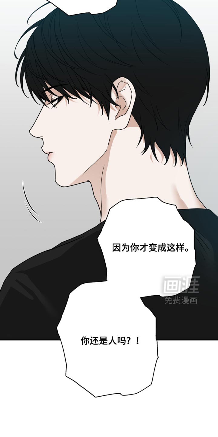 第52章：你还是走吧
