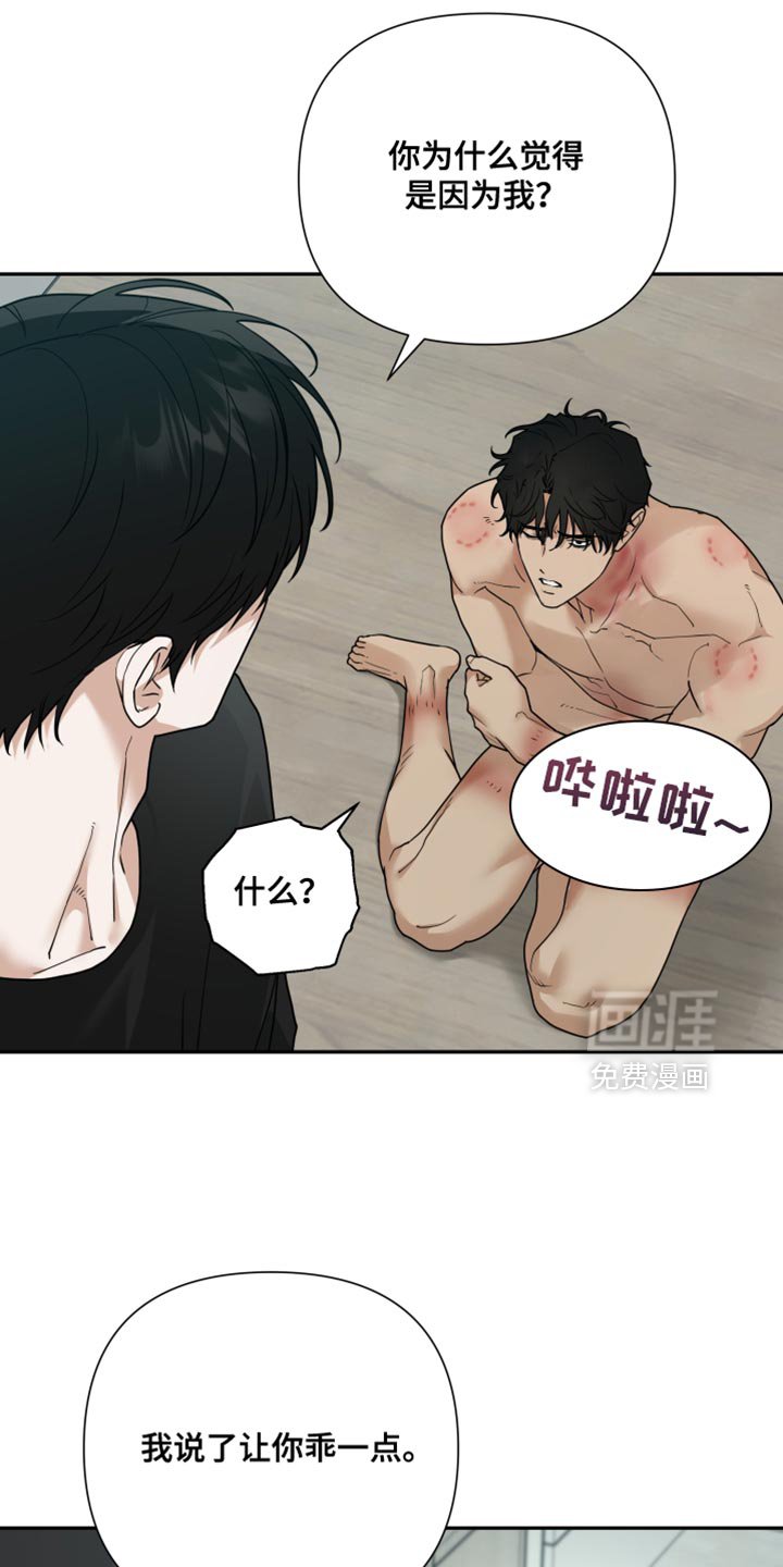 第52章：你还是走吧