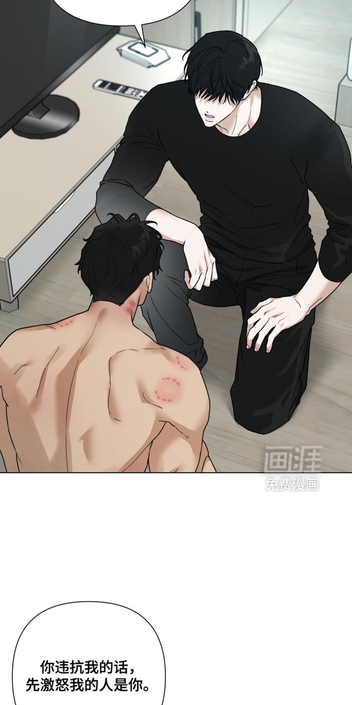 第52章：你还是走吧