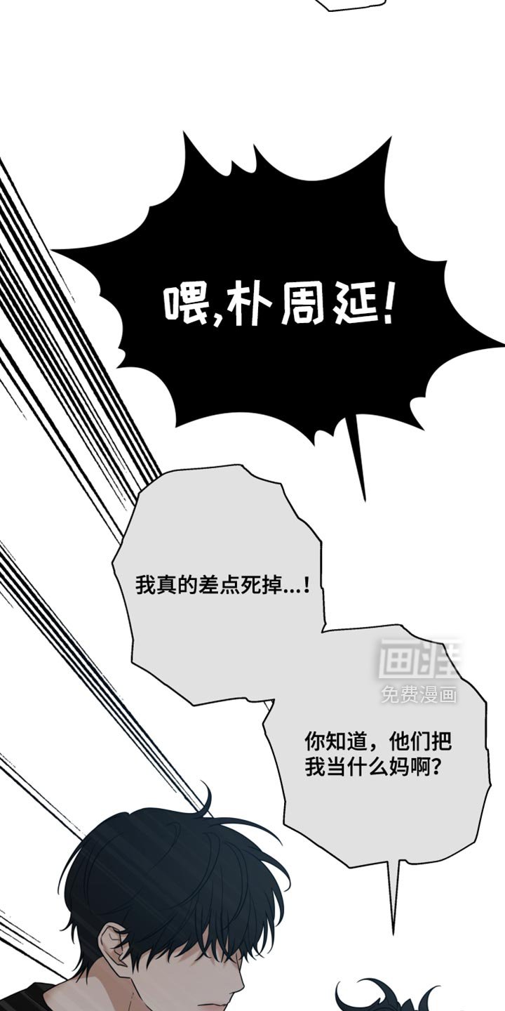 第52章：你还是走吧