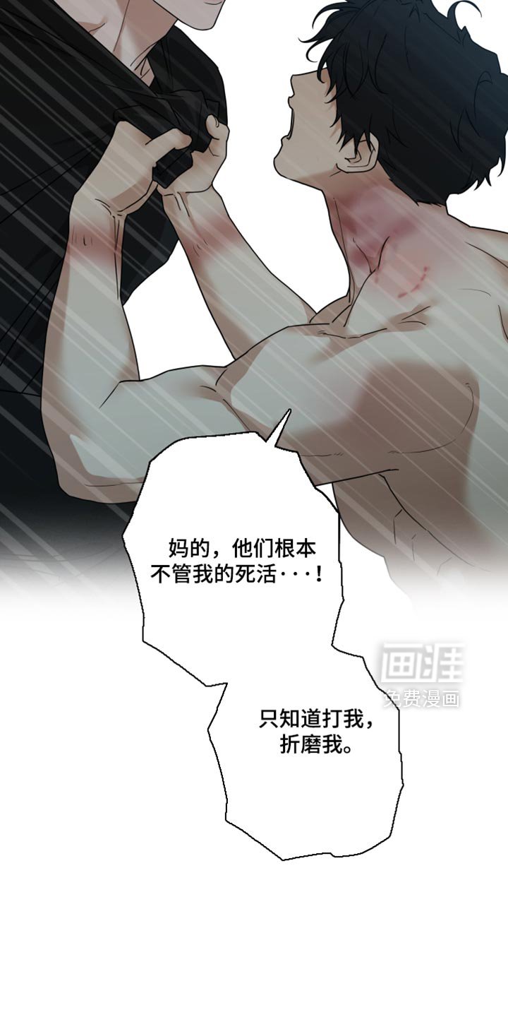 第52章：你还是走吧