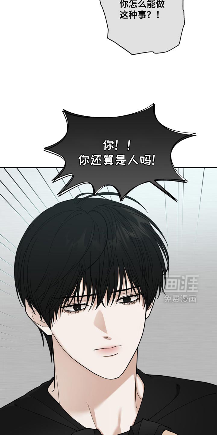 第52章：你还是走吧