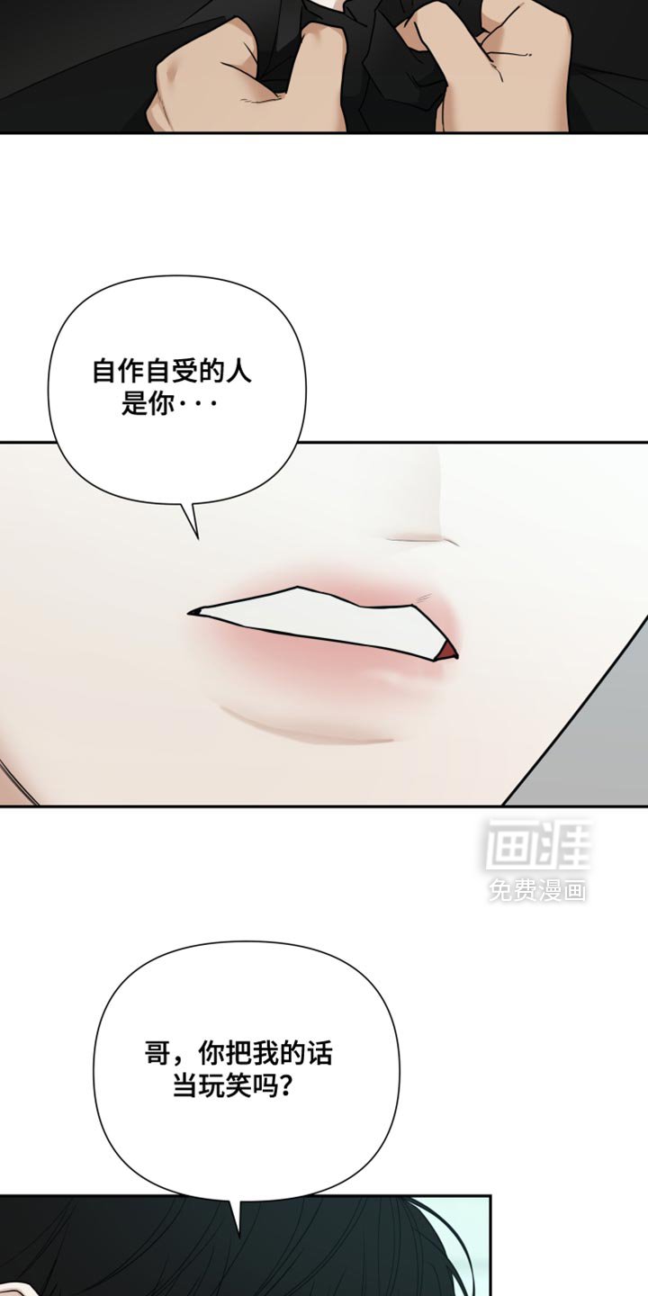 第52章：你还是走吧