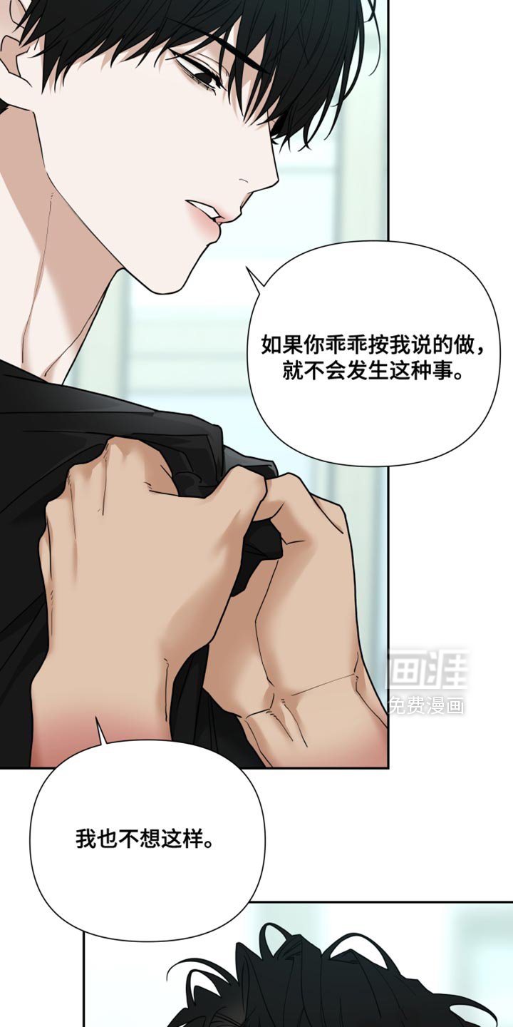 第52章：你还是走吧